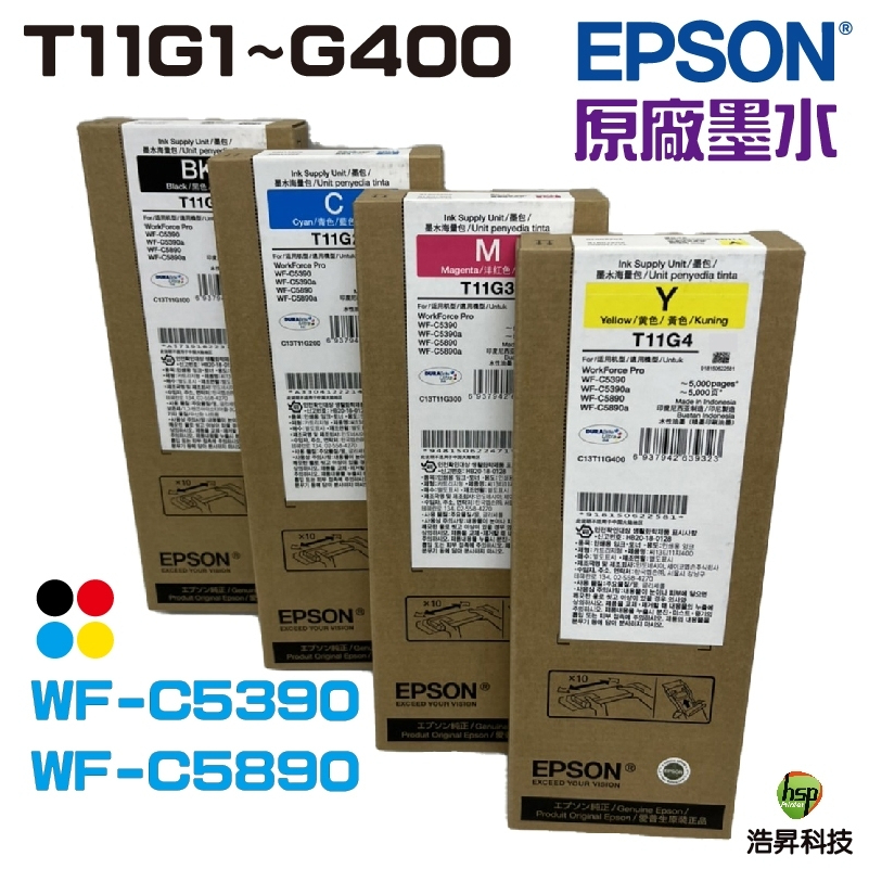 EPSON T11G100 T11G200 T11G300 T11G400 原廠墨水 WF-C5390 WF-C5890