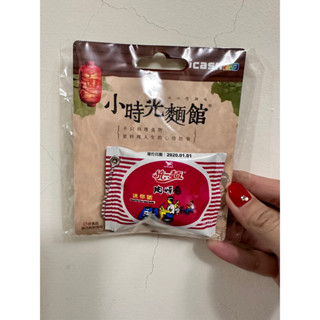 icash2.0icash造型卡統一肉燥麵現貨