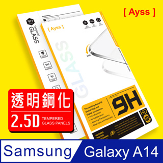 Ayss【台灣現貨】透明高清鋼化玻璃保護貼 Samsung Galaxy A14/6.8吋 平面滿膠-疏水疏油-抗指紋