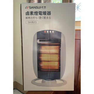 全新 SANSUI鹵素燈電暖器