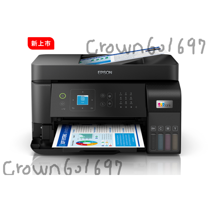 Epson L5590高速雙網傳真智慧遙控連續供墨印表機