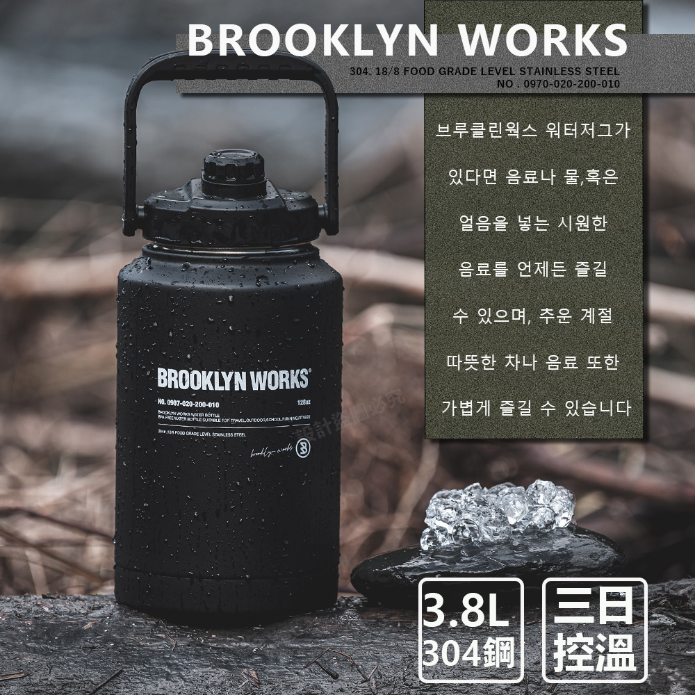 韓國  ▌BARRACK09 ▌ 布魯克林 BROOKLYN WORKS 頂規 三日保冰桶 兼具保溫強效 保冰桶 製冰機