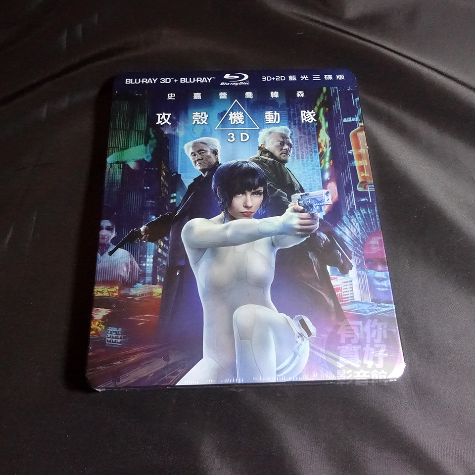 全新電影《攻殼機動隊真人版》BD (藍光三碟版) 3D+2D+Bonus Disc 史嘉蕾喬韓森 麥可彼特