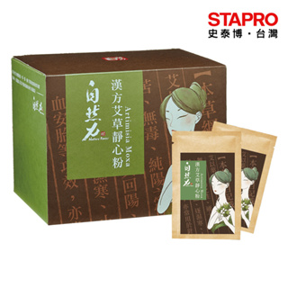 茶寶 自然力/漢方靜心艾草粉(一盒20包)｜史泰博