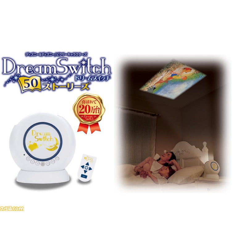 日本 Dream Switch 迪士尼 睡前故事投影機 星空投影 50故事限定版