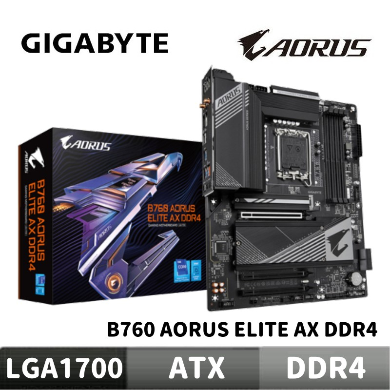 GIGABYTE 技嘉 B760 AORUS ELITE AX DDR4 主機板