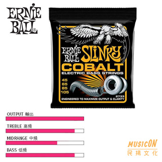 【民揚樂器】ERNIE BALL 2733 45-105 電貝斯弦 鈷纏繞弦 提供明亮清晰音色 Bass弦 電貝士弦