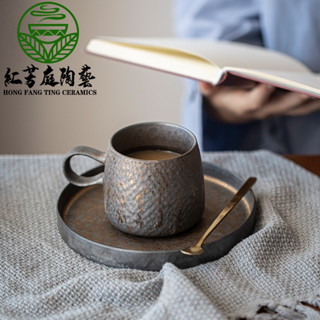 紅芳庭【日式 咖啡杯】鎏金色 馬克杯 300ml 臺灣製 泡茶杯 咖啡杯 辦公 紅茶杯 茶杯 餐廳陶瓷杯 茶具 泡茶用具