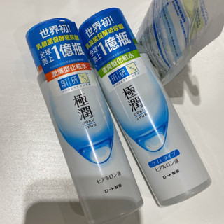 原價396~440 肌研極潤保濕化粧水170ml 補充包/肌研極潤保濕化粧水(清爽型) 170ml 補充包