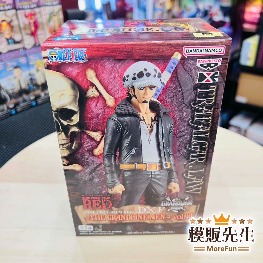 【模販先生】現貨 日版金證 航海王 DXF 劇場版 RED 紅髮歌姬 vol.10 羅 海賊王 景品 公仔