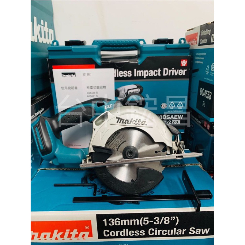 【台中鋐昌】公司貨附保固卡 Makita 牧田 DSS501 充電式圓鋸機 18V 圓鋸機 DSS501Z 木工專用