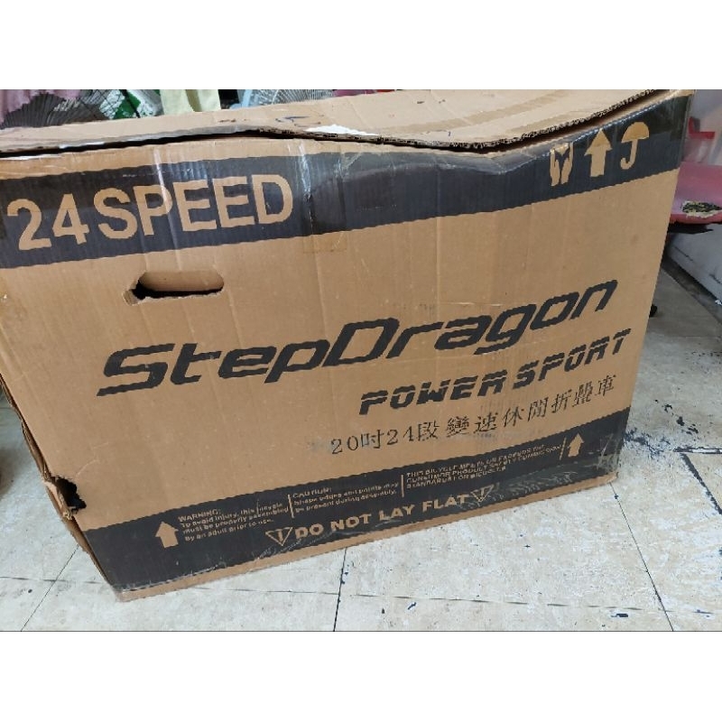 已客訂史特龍 stepdragon A808法拉利紅 20吋24段變速折疊腳踏車 全新 僅拆封拍照