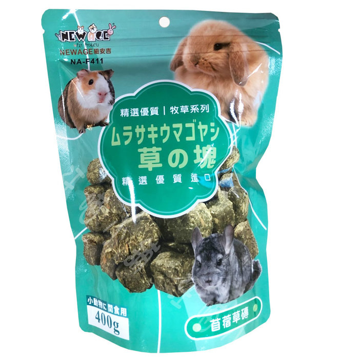 ☆汪喵小舖2店☆ NEWAGE 小動物用苜蓿草磚400克 幫助磨牙 // 兔子、天竺鼠、龍貓、土撥鼠等草食動物