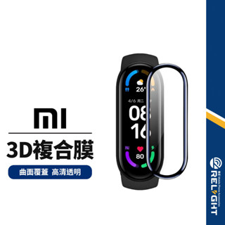 【手錶保護貼】3D纖維複合膜 適用小米手環4-8/7 8pro 9 曲面滿版PMMA+PC 手環螢幕保護膜 滿版高畫質