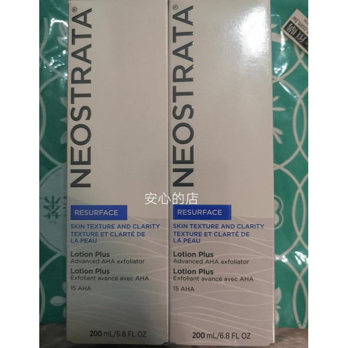 200ml 妮傲絲翠 果酸 深層保養 乳液 costco 好市多 NeoStrata NEO-TEC