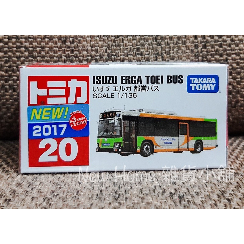 Tomica No.20都營巴士