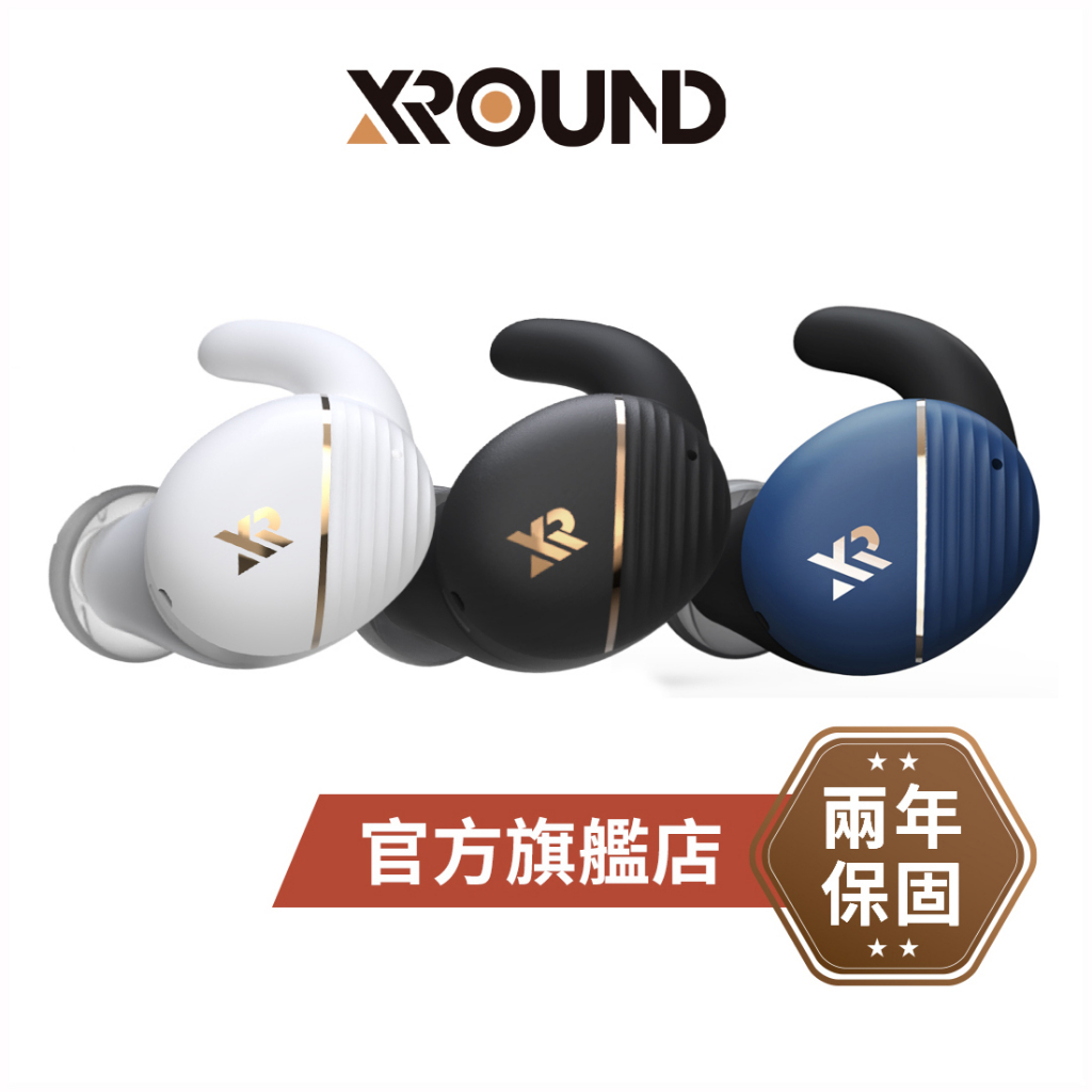 XROUND FORGE NC 智慧降噪真無線藍牙耳機 (主動降噪/運動防水/倒數計時APP)