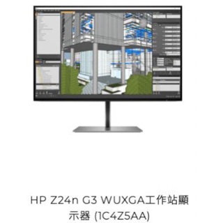 HP 24吋IPS窄邊美型螢幕(Z24n G3) 全新未拆