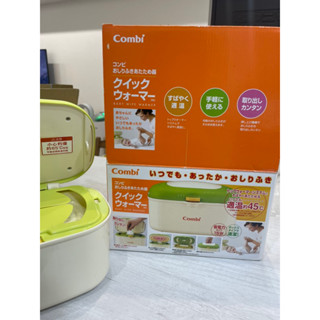 combi濕紙巾保溫器