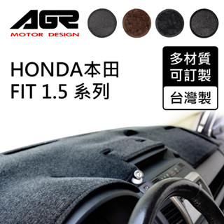 【AGR】避光墊訂製 Honda Fit 四款材質可選