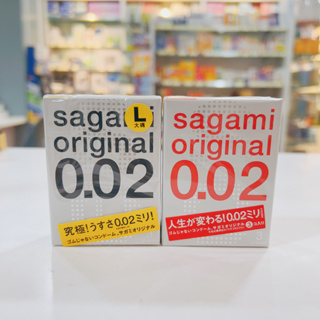 SAGAMI ORIGINAL 0.02 相模元祖衛生套 3片/盒