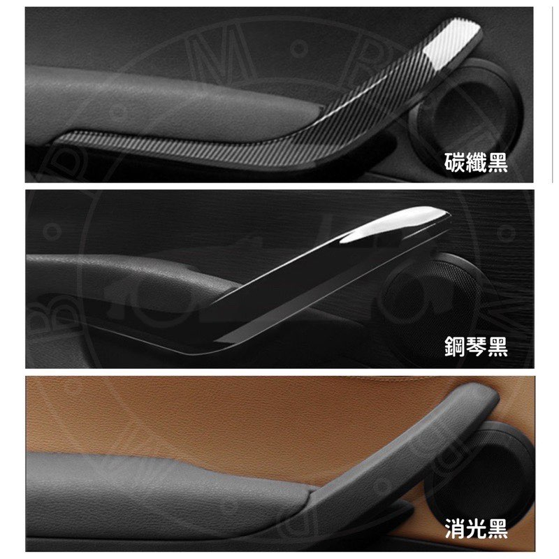 隔日到貨 BMW X1 內把手 E84 門把 免拆門替換安裝 內門把 18i 18d 20i 20d 23d  通用現貨