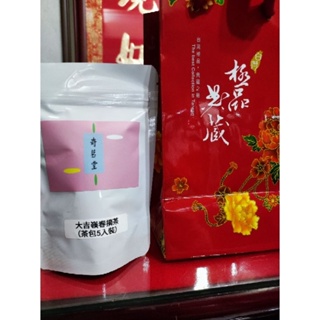 頂級大吉嶺莊園/頂級春摘茶（FTGFOP1）袋茶
