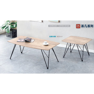 【宏興HOME BRISK】611 大茶几《SN新品23》