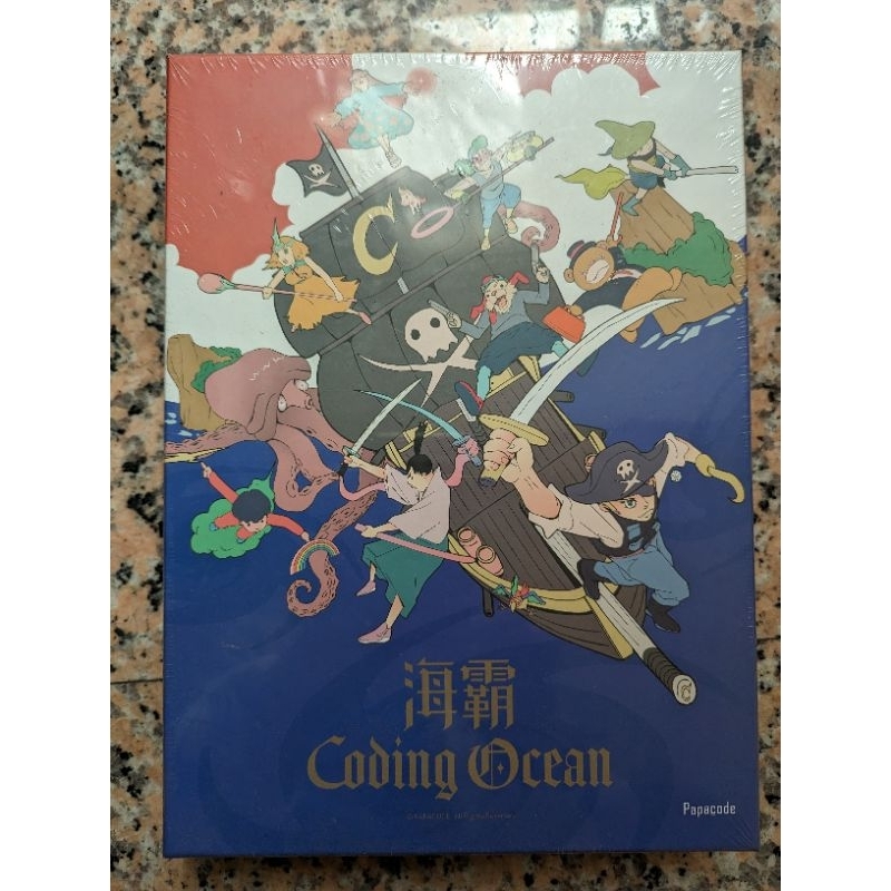 桌遊 海霸 coding ocean 全新 膠膜未拆