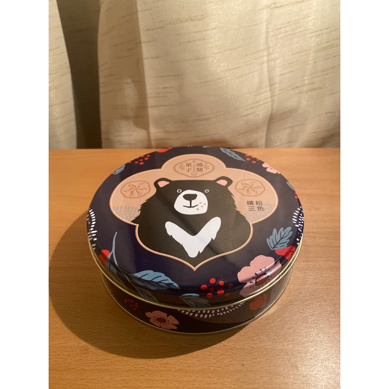 鴻鼎菓子-台灣黑熊曲奇餅乾 空鐵盒