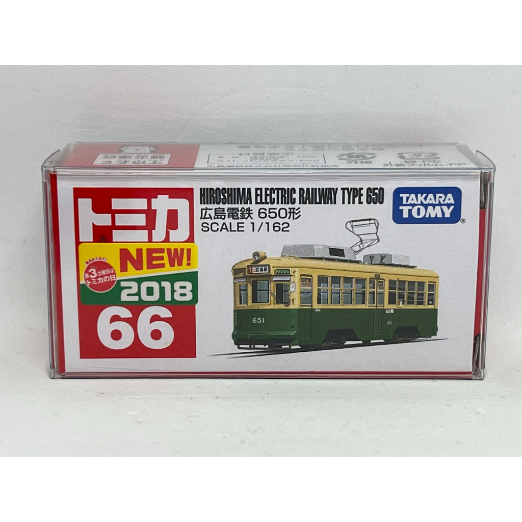 ～阿元～ Tomica NO.66 Hiroshima Electric Railway 新車貼 多美 正版 贈收納膠盒