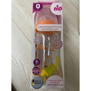 全新nip 寬口徑 拇指型玻璃奶瓶 240ml