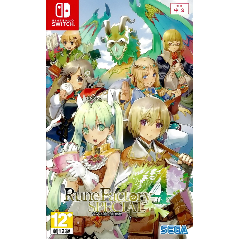 【二手遊戲】任天堂 SWITCH NS 符文工廠4 RUNE FACTORY 4 SPECIAL 豪華版 中文版 台中