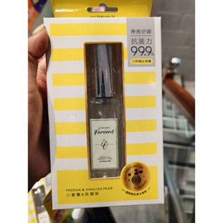 ‼️現貨秒出‼️Farcent花仙子 小蒼蘭&英國梨香水空間織品噴霧 30ml