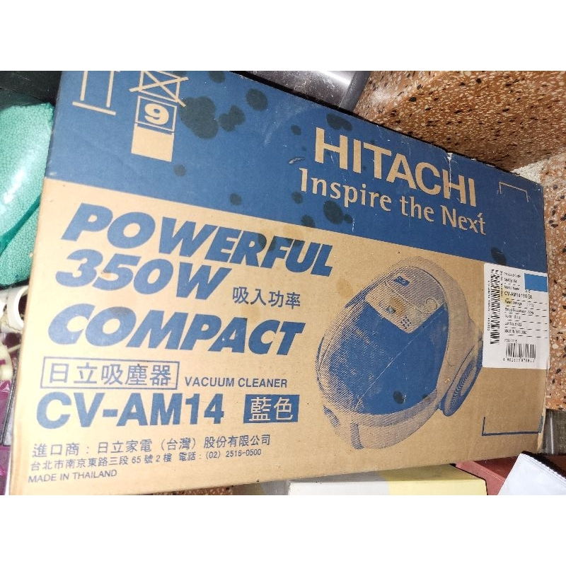 【HITACHI 日立】POWERFUL 350W真空吸塵器  藍色 CV-AM14