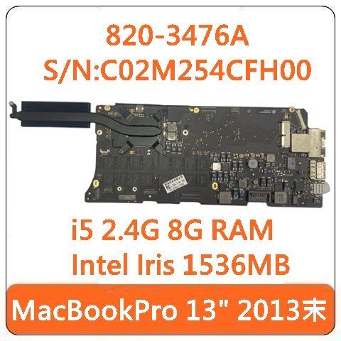 【原廠拆機現貨】Apple 蘋果 MacBook Pro 13吋 2013 末 i5 主機板 820-3476-A 二手