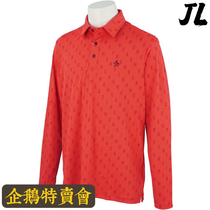 《金龍精品》Munsingwear  企鵝牌  長袖Polo衫   高爾夫/城市休閒/秋冬新品/好評熱賣