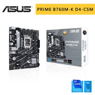 ASUS 華碩 PRIME B760M-K D4-CSM 1700腳位 M-ATX DDR4 主機板 B760 主機板