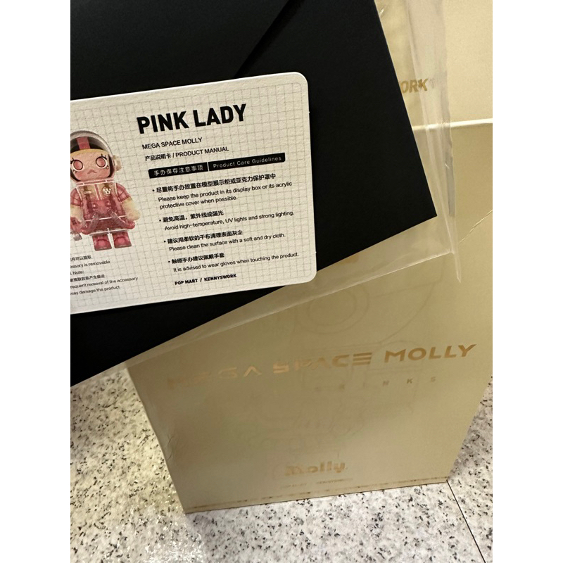 Molly  400% pink lady（暫保留