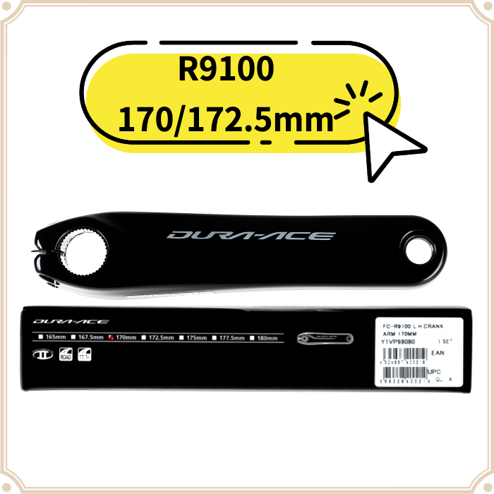 現貨 原廠正品 Shimano Dura Ace FC-R9100 左腿 170/172.5mm 左曲柄 單車 自行車