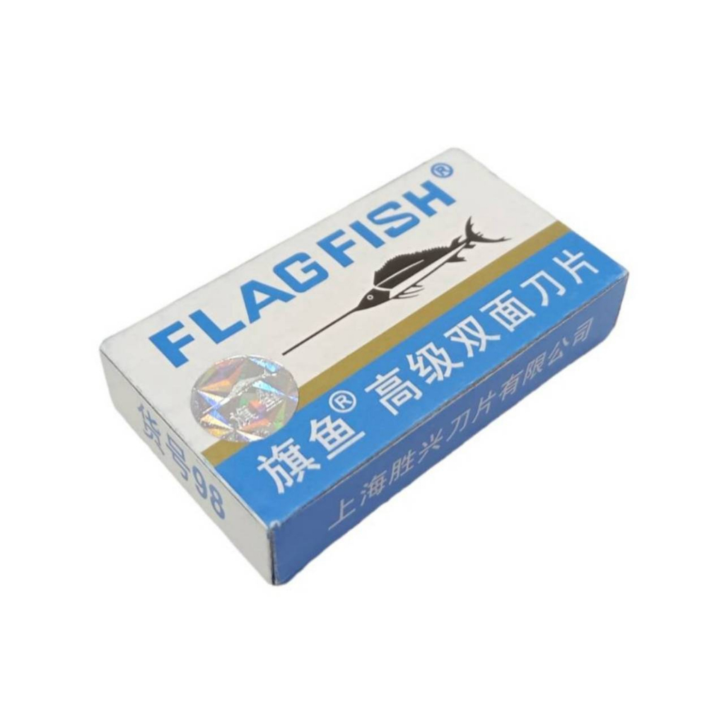 ATE339【雙面刮鬍刀片】10片裝 不鏽鋼刮鬍刀片 碳鋼刀片 刮鬍刀片 剃鬚刀片 雙面刀片 安全刀片 刮鬍刀 刀片