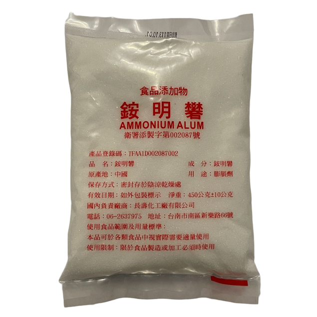 銨明礬 食品級膨脹劑 明礬粉 450公克 食品添加物