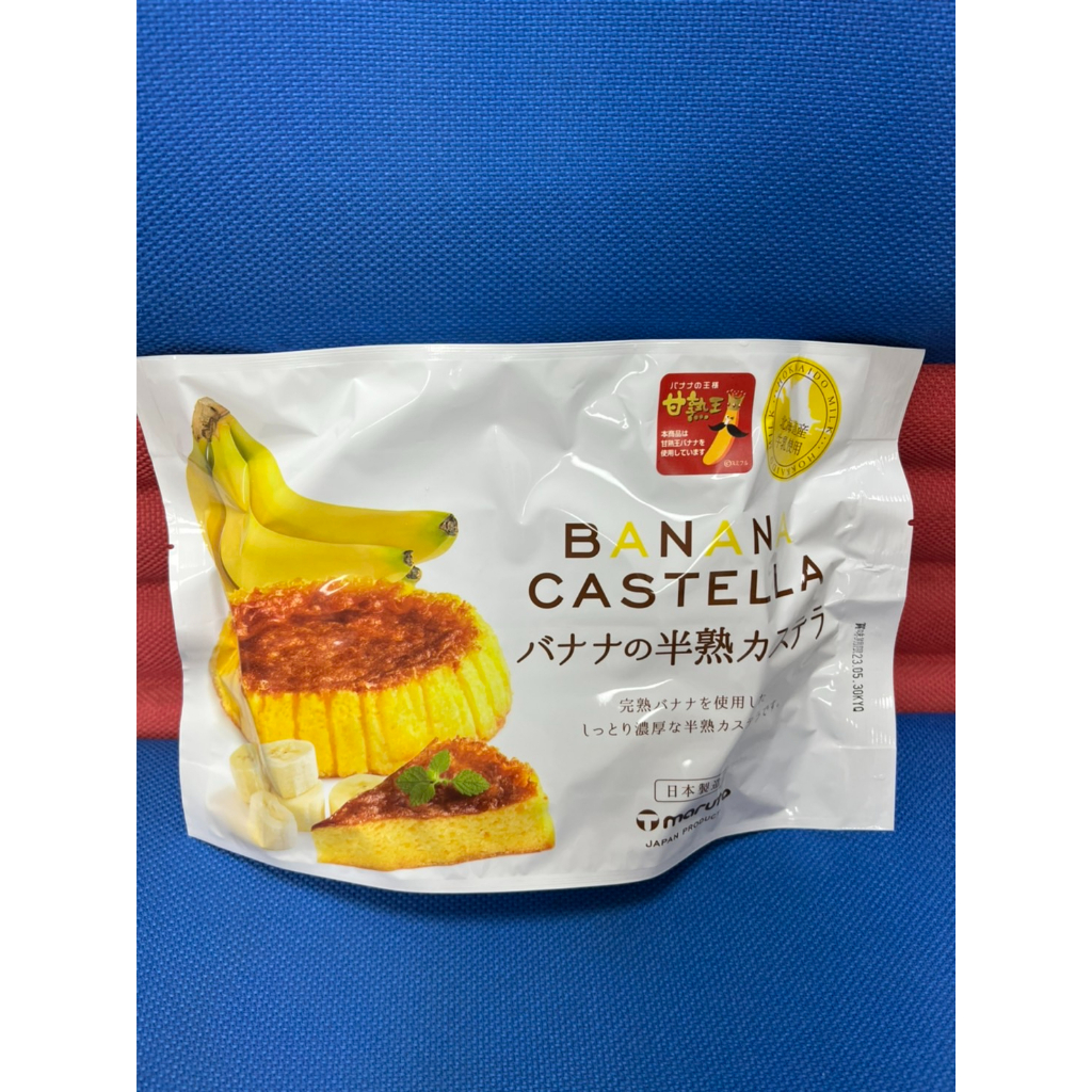 日本 MARUTO 丸多 半熟 香蕉 蛋糕165g