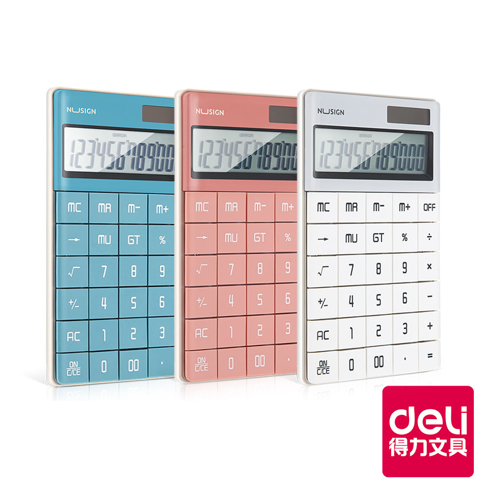 【Deli得力】NU SIGN時尚計算機/ENS041/12位元/藍色/粉色/白色