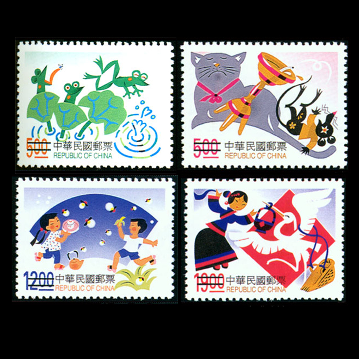 特383童謠郵票 (套票封首日戳 / 新郵票+護票卡)(87年)1998 R.O.C Taiwan stamps