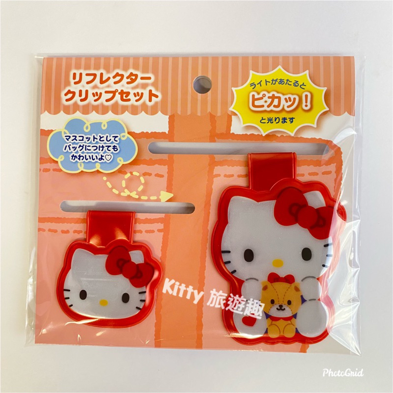 [Kitty 旅遊趣] Hello Kitty 反光造型磁鐵夾 凱蒂貓 吸鐵 美樂蒂