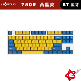 韓國 LeoPold FC750R BT PD 黃籃版 白殼 藍芽版 PBT二射成型 正刻英文機械鍵盤