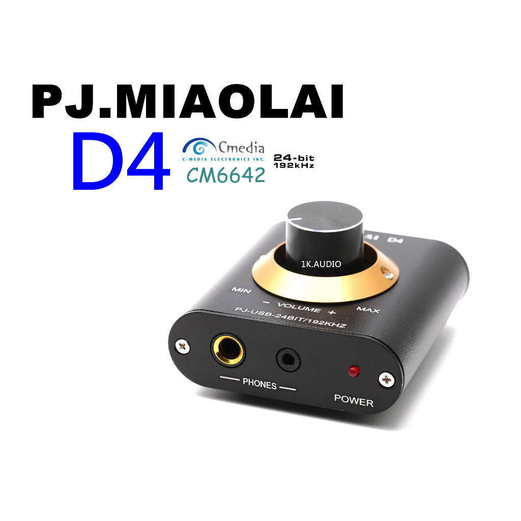 &lt;1K.AUDIO&gt;取代內建音效首選 PJ.MIAOLAI D4 USB DAC CM6642高階版 支援PS5