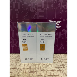 U care 極緻無瑕防曬粉底霜 SPF50+++ 送贈品