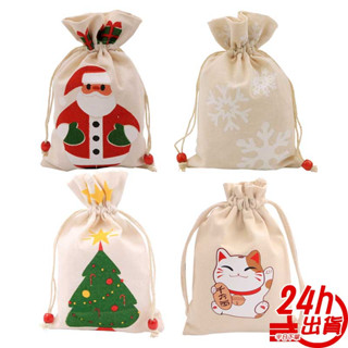 麻布萬用束口袋 聖誕節 臺灣出貨 聖誕餐具套 禮物袋束口袋 收納萬用袋 包裝袋 環保袋 帆布袋 裡品袋 現貨 人魚朵朵